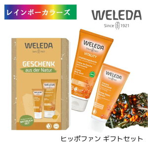 F_ xXgZ[ qb|t@ MtgZbg qb|t@t[eB N[~[ {fBEHbV 200mL  qb|t@t[eB nhN[ 50mL 2_Zbg WELEDA I[KjbN 