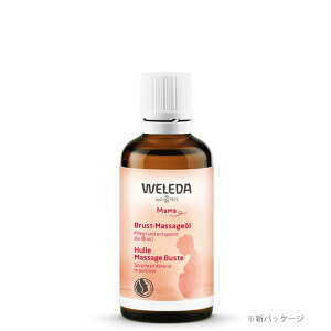 F_ }U[Y uXgIC 50mL DP oXgp}bT[WIC WELEDA