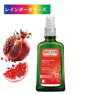 F_  Sgp g[ggIC 100ml WELEDA fRePA g[gg }bT[W