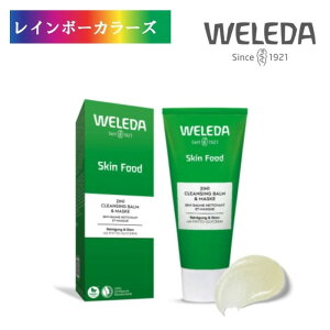 \񃔃F_ XLt[h NWOo[ 75mL WELEDA I[KjbN i` RXeBbN ێ 邨 NWO NWOo[ tFCX}XN