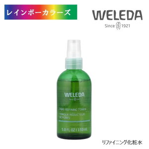 12/13����o�ׂ̗\�� ���F���_ �ь����t�@�C�j���O���ϐ� Pore Refining Toner 150ml ���F���_ WELEDA �I�[�K�j�b�N �Z�[�W���n�}�����X�z�� ���邨�� ���� �ێ� �i�`������ �R�X���e�B�b�N �X�L���P�A