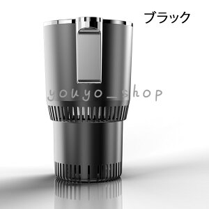 【2倍 お買い物マラソンxポイントアップ】車 ドリンクホルダー 保温 保冷 車載ドリンクホルダー 冷温庫 シガーソケット 車用 12V車専用 車中泊 ペットボトル アルミ スチール缶ドリンククー