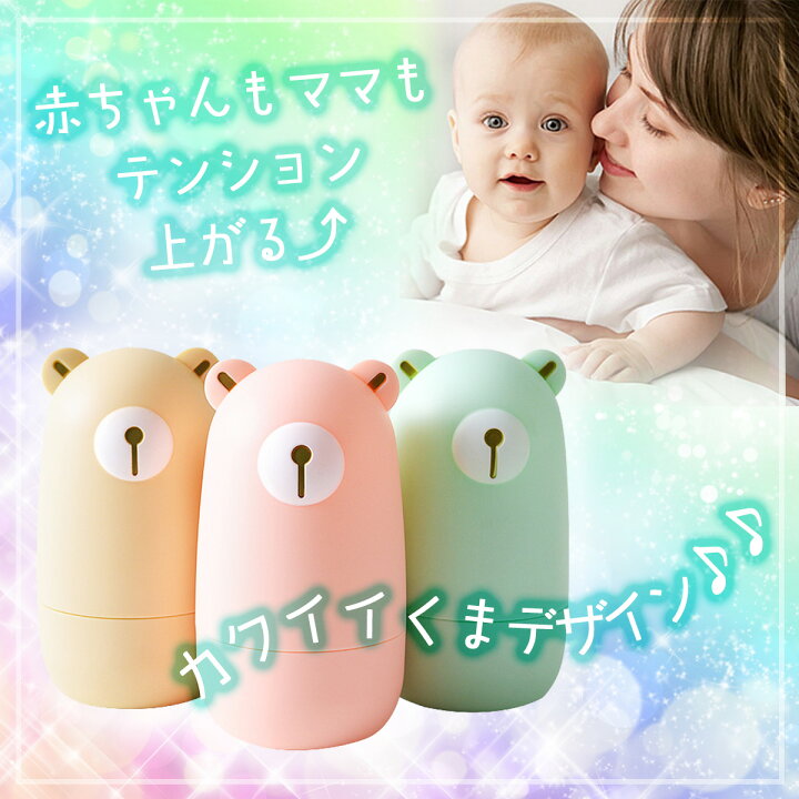 楽天市場】【楽天1位！！☆あす楽】 赤ちゃん 爪切り ベビー 爪切り 