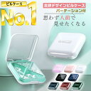 【楽天1位！！★送料無料】 ピルケース 薬ケース 携帯用 お薬ポーチ ミニ薬ケース 薬入れ 仕切り シンプル収納ケース 携帯容器 常備薬 錠剤ケース かわいい 小物ケース 雑貨 携帯便利 薬入れ ケース 小物収納 アクセサリー収納 小物入れ 軽量 防水
