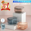 其他口腔用品｜マウスピース ケース 入れ歯ケース リテーナー BOX 収納BOX 入れ歯 洗浄ケース クリ…