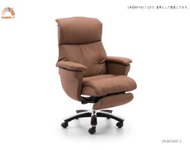 RAINBOWJAPAN(レインボージャパン) CM-B275AST-3 リクライニングチェア 回転 高級感 おしゃれ 椅子 人体工学 ブラウン系