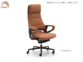【数量限定商品】RAINBOWJAPAN(レインボージャパン)CM-B327AS-Q オフィスチェア PU革 アルミ合金構造 椅子 人体工学 ブラウン系 高級