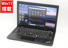 送料無料 あす楽対応 即日発送 中古 フルHD 13.3インチ Lenovo ThinkPad L380（20M6） Windows11 高性能 八世代Core i7-8550U 8GB 爆速NVMe式256GB-SSD カメラ 無線 Office付 Win11【ノートパソコン 中古パソコン 中古PC】（Windows10も対応可能 Win10）