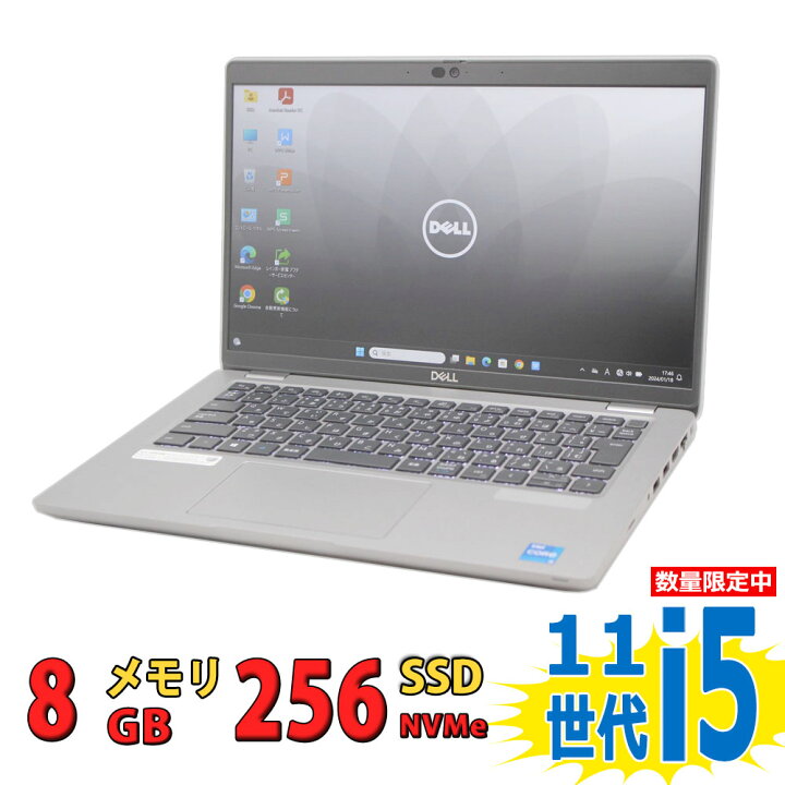 楽天市場】税込送料無料 あす楽対応 即日発送 良品 フルHD 14インチ 