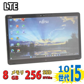 税込送料無料 即日発送 美品 フルHD 13.3インチ タブレット Fujitsu ArrowsTab Q7310/DB / Windows11/ 超高性能 10世代Core i5-10310u/ 8GB/ 爆速NVMe式256GB-SSD/ カメラ/ LTE/ Wi-Fi6/ Office付/ Win11ノートパソコン 中古パソコン 中古PC Windows10も対応可能/ Win10