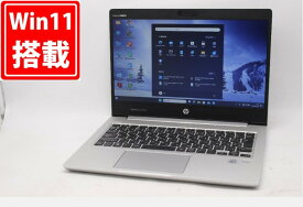 送料無料 あす楽対応 即日発送 中古 13.3インチ HP ProBook 430G6 Windows11 高性能 八世代Core i5-8265U 8GB 爆速NVMe式256GB-SSD カメラ 無線 Office付 Win11【ノートパソコン 中古パソコン 中古PC】（Windows10も対応可能 Win10）