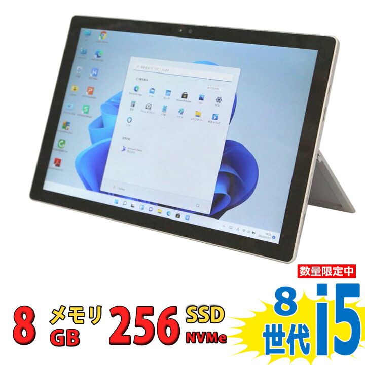 楽天市場】税込送料無料 即日発送 中古美品 2K対応 12.3インチ  