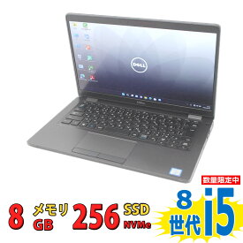 税込送料無料 あす楽対応 即日発送 中古美品 13.3インチ DELL Latitude 5300 / Windows11/ 高性能 八世代Core i5-8365u/ 8GB/ 爆速NVMe式256GB-SSD/ カメラ/ 無線/ Office付/ Win11【ノートパソコン 中古パソコン 中古PC】（Windows10も対応可能/ Win10）