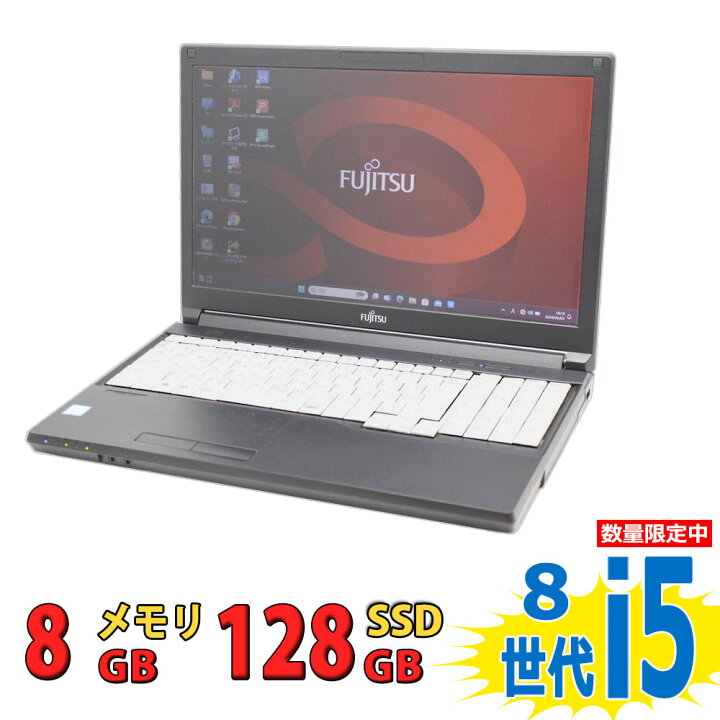 楽天市場】税込送料無料 あす楽対応 即日発送 中古美品 15.6インチ 