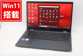 送料無料 あす楽対応 即日発送 訳有 フルHD 13.3インチ TOSHIBA dynabook G83HS Windows11 卓越性能 11世代Core i5-1135G7 16GB 爆速NVMe式256GB-SSD カメラ 無線Wi-Fi6 リカバリ Office付 Win11【ノートパソコン 中古パソコン 中古PC】（Windows10も対応可能 Win10）