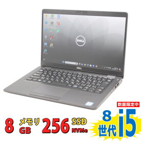 税込送料無料 あす楽対応 即日発送 良品 フルHD 13.3インチ DELL Latitude 5300 / Windows11/ 高性能 八世代Core i5-8365u/ 8GB/ 爆速NVMe式256GB-SSD/ カメラ/ 無線/ Office付/ Win11【ノートパソコン 中古パソコン 中古PC】（Windows10も対応可能/ Win10）