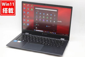 送料無料 あす楽対応 即日発送 ジャンク 返品不可 フルHD 13.3インチ TOSHIBA dynabook G83HU Windows11 卓越性能 11世代Core i5-1135G7 16GB 爆速NVMe式256GB-SSD カメラ 無線Wi-Fi6 Office付 Win11【ノートパソコン 中古パソコン 中古PC】（Windows10も対応可能 Win10）