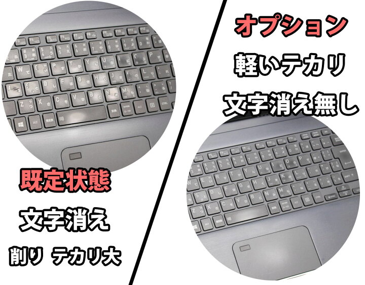 楽天市場】良品 フルHD タッチ 13.3インチ TOSHIBA dynabook U63 