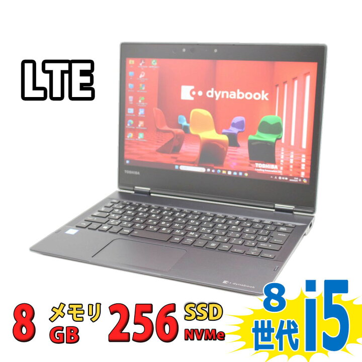 楽天市場】税込送料無料 即日発送 美品 フルHD タッチ 12.5インチ  