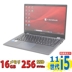 税込送料無料 即日発送 良品 フルHD 13.3インチ TOSHIBA dynabook G83/HU / Windows11/ 卓越性能 11世代Core i5-1135G7/ 16GB/ 爆速NVMe式256GB-SSD/ カメラ/ 無線Wi-Fi6/ リカバリ/ Office付/ Win11ノートパソコン 中古パソコン 中古PC Windows10も対応可能/ Win10