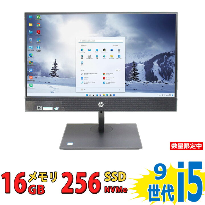 楽天市場】税込送料無料 あす楽対応 即日発送 美品 フルHD 21.5インチ 