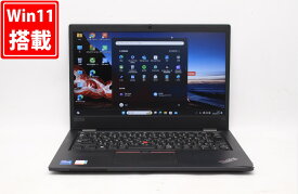 送料無料 あす楽対応 即日発送 中古訳有 フルHD 13.3インチ Lenovo ThinkPad L13 Gen 2 Windows11 卓越性能 11世代Core i7-1165G7 16GB 爆速NVMe式512GB-SSD カメラ 無線 Office付 Win11【ノートパソコン 中古パソコン 中古PC】（Windows10も対応可能 Win10）