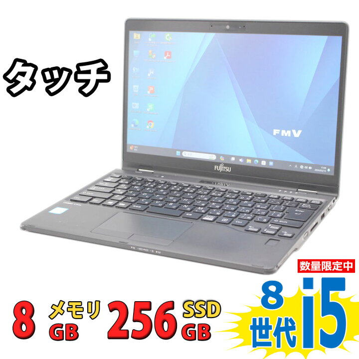 楽天市場】良品 フルHD タッチ 13.3インチ Fujitsu LIFEBOOK U939X/A 