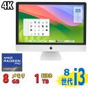 中古美品 4K対応 21.5インチ Apple iMac A2116 (2019年式) 液晶一体型/ macOS 14 sonoma (正規版Windows11追加可)/ 高性能 八世代Core i3-8100/ 8GB/ 1TB/ Radeon Pro 555X/ カメラ/ リカバリ/ 【中古デスクトップ 中古パソコン 中古PC】 税込送料無料 あす楽対応 即日発送