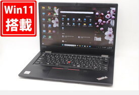 送料無料 あす楽対応 即日発送 中古 フルHD 13.3インチ Lenovo ThinkPad L13 Windows11 超高性能 10世代Core i7-10510U 16GB 爆速NVMe式512GB-SSD カメラ 無線 Office付 Win11【ノートパソコン 中古パソコン 中古PC】（Windows10も対応可能 Win10）