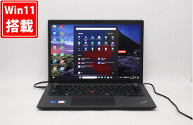 送料無料 あす楽対応 即日発送 中古訳有 フルHD 13.3インチ Lenovo ThinkPad X13 Gen2 Windows11 卓越性能 11世代Core i5-1145G7 8GB 爆速NVMe式256GB-SSD カメラ 無線 Office付 Win11【ノートパソコン 中古パソコン 中古PC】（Windows10も対応可能 Win10）