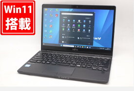 送料無料 あす楽対応 即日発送 中古良品 フルHD タッチ 13.3インチ Fujitsu LIFEBOOK U939XA Windows11 高性能 八世代Core i5-8365U 8GB 爆速256GB-SSD カメラ 無線 Office付 Win11【ノートパソコン 中古パソコン 中古PC】（Windows10も対応可能 Win10）