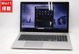 ゲーミングPC 送料無料 あす楽対応 即日発送 良品 フルHD タッチ 15.6インチ HP EliteBook 850G5 Windows11 高性能 八世代Core i7-8650U 32GB 爆速NVMe式512GB-SSD Radeon RX 540 Series カメラ LTE 無線 Office付 Win11【中古PC】（Windows10も対応可能 Win10）