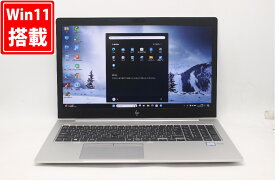 送料無料 あす楽対応 即日発送 良品 フルHD 15.6インチ HP EliteBook 850 G5 Windows11 高性能 八世代Core i5-8350U 8GB 爆速NVMe式256GB-SSD カメラ 無線 Office付 Win11【ノートパソコン 中古パソコン 中古PC】（Windows10も対応可能 Win10）