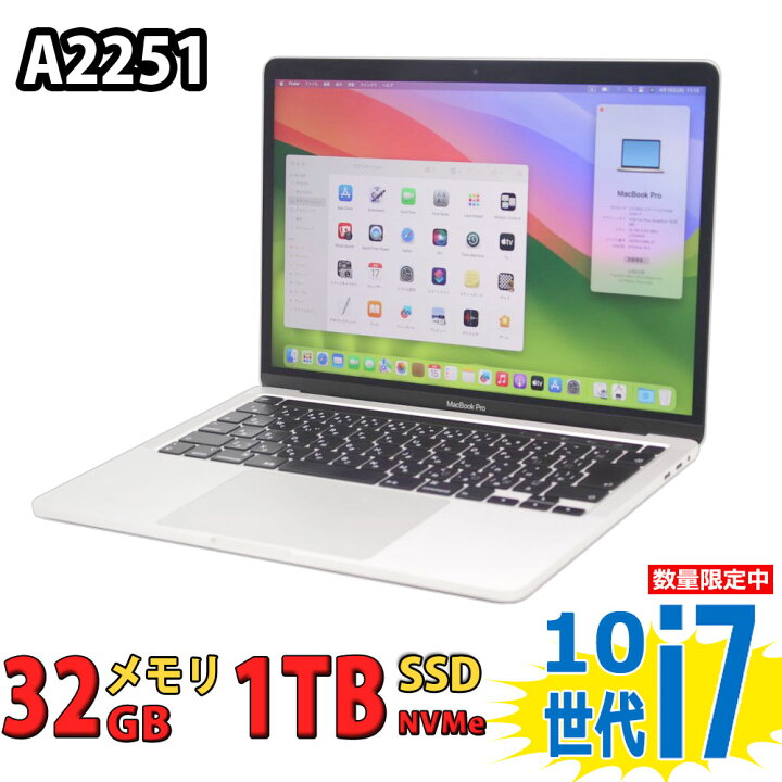 楽天市場】送料無料 あす楽対応 即日発送 良品 2K対応 13.3インチ 