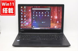 送料無料 あす楽対応 即日発送 良品 15.6インチ TOSHIBA dynabook B65H Windows11 七世代Core i5-7300U 8GB 爆速128GB-SSD カメラ 無線 リカバリ Office付 Win11【ノートパソコン 中古パソコン 中古PC】（Windows10も対応可能 Win10）