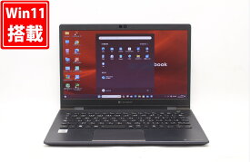 送料無料 あす楽対応 即日発送 良品 13.3インチ TOSHIBA dynabook G83FP Windows11 超高性能 10世代Core i5-10210U 8GB 爆速NVMe式128GB-SSD カメラ 無線Wi-Fi6 Office付 Win11【ノートパソコン 中古パソコン 中古PC】（Windows10も対応可能 Win10）