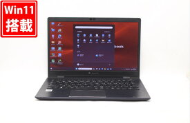 送料無料 あす楽対応 即日発送 良品 13.3インチ TOSHIBA dynabook G83FP Windows11 超高性能 10世代Core i5-10210U 8GB 爆速NVMe式128GB-SSD カメラ 無線Wi-Fi6 Office付 Win11【ノートパソコン 中古パソコン 中古PC】（Windows10も対応可能 Win10）