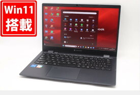 送料無料 あす楽対応 即日発送 1340時間 良品 フルHD 13.3インチ TOSHIBA dynabook G83HS Windows11 卓越性能 11世代Core i5-1135G7 8GB 爆速NVMe式256GB-SSD カメラ 無線Wi-Fi6 Office付 Win11【ノートパソコン 中古パソコン 中古PC】（Windows10も対応可能 Win10）