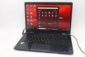 送料無料 あす楽対応 即日発送 訳有 フルHD 13.3インチ TOSHIBA dynabook G83FP Windows11 超高性能 10世代Core i5-10210u 8GB 爆速NVMe式256GB-SSD カメラ 無線Wi-Fi6 Office付 Win11【ノートパソコン 中古パソコン 中古PC】（Windows10も対応可能 Win10）