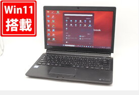 送料無料 あす楽対応 即日発送 良品 13.3インチ TOSHIBA dynabook R73J Windows11 七世代Core i5-7300U 8GB 爆速512GB-SSD カメラ 無線 Office付 Win11【ノートパソコン 中古パソコン 中古PC】（Windows10も対応可能 Win10）