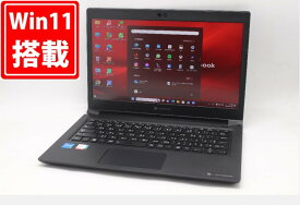 送料無料 あす楽対応 即日発送 訳有 フルHD 13.3インチ TOSHIBA dynabook S73HS Windows11 卓越性能 11世代Core i5-1135G7 8GB 爆速NVMe式256GB-SSD カメラ 無線Wi-Fi6 Office付 Win11【ノートパソコン 中古パソコン 中古PC】（Windows10も対応可能 Win10）