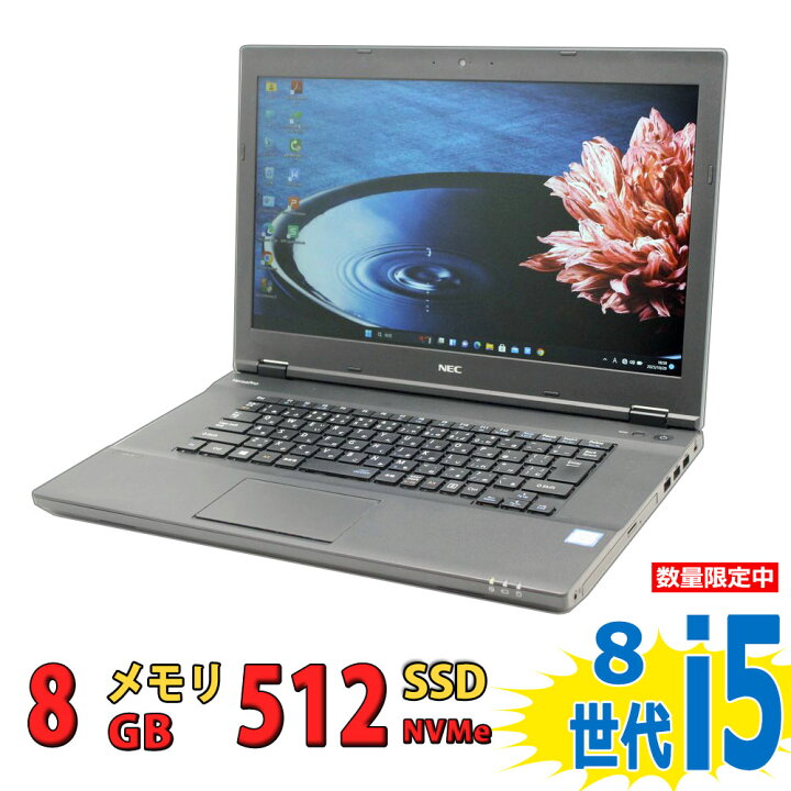 楽天市場】税込送料無料 あす楽対応 即日発送 良品 15.6インチ NEC 