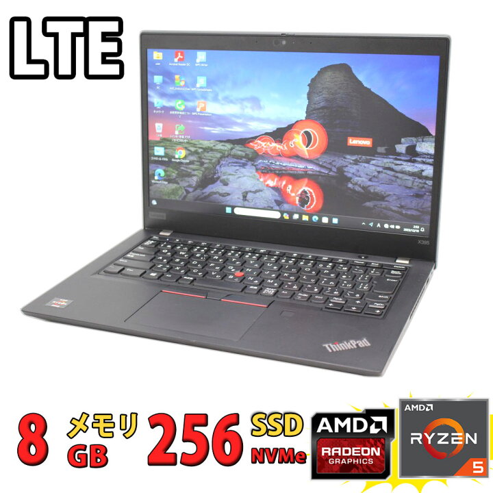 楽天市場】税込送料無料 あす楽対応 即日発送 良品 フルHD 13.3インチ 