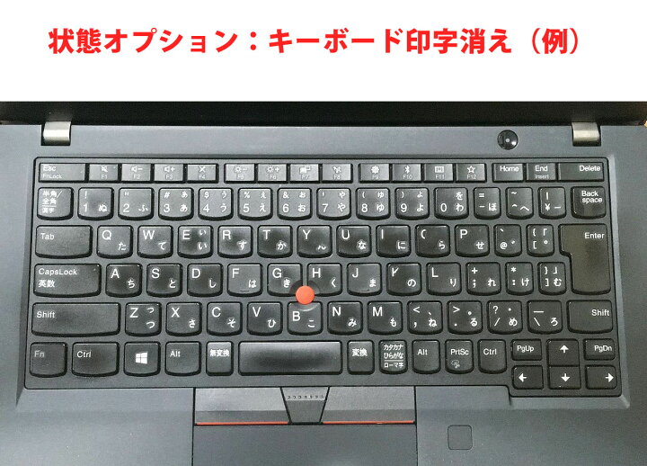 楽天市場】税込送料無料 あす楽対応 即日発送 良品 フルHD 13.3インチ 