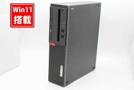 送料無料 あす楽対応 即日発送 訳有 Lenovo ThinkCentre M710S Windows11 高性能 七世代Core i5-7400 8GB 爆速NVMe式512GB-SSD Win11【デスクトップ 中古パソコン 中古PC】（Windows10も対応可能 Win10）