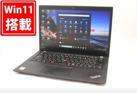 送料無料 あす楽対応 即日発送 中古 フルHD 13.3インチ Lenovo ThinkPad X13 Gen1 Windows11 超高性能 10世代Core i5-10210U 8GB 爆速NVMe式新品256GB-SSD カメラ 無線Wi-Fi6 Office付 Win11【ノートパソコン 中古パソコン 中古PC】（Windows10も対応可能 Win10）