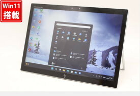 送料無料 あす楽対応 即日発送 中古訳有 2K対応 13インチ タブレット HP Elite x2 1013 G3 Windows11 高性能 八世代Core i5-8250u 8GB 爆速NVMe式256GB-SSD カメラ LTE 無線 Office付 Win11【ノートパソコン 中古パソコン 中古PC】（Windows10も対応可能 Win10）