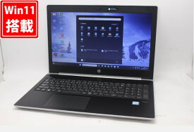 送料無料 あす楽対応 即日発送 中古 15.6インチ HP ProBook 450 G5 Windows11 高性能 八世代Core i5-8250U 8GB 爆速NVMe式256GB-SSD カメラ 無線 Office付 Win11【ノートパソコン 中古パソコン 中古PC】（Windows10も対応可能 Win10）