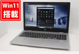 送料無料 あす楽対応 即日発送 中古 フルHD 15.6インチ HP ProBook 650 G4 Windows11 高性能 八世代Core i7-8550U 8GB 爆速NVMe式256GB-SSD カメラ 無線 Office付 Win11【ノートパソコン 中古パソコン 中古PC】（Windows10も対応可能 Win10）