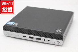 送料無料 あす楽対応 即日発送 中古美品 HP EliteDesk 800 G4 DM Windows11 高性能 八世代Core i5-8500T 8GB 爆速新品256GB-SSD Office付 Win11【デスクトップ 中古パソコン 中古PC】（Windows10も対応可能 Win10）